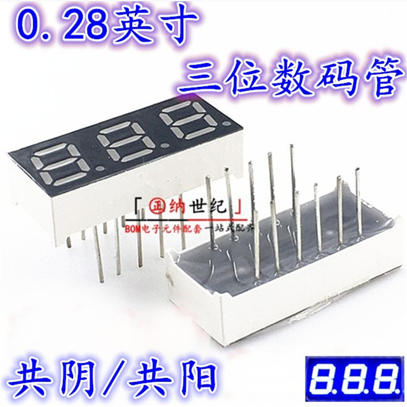 0 28 inch three-position LED glow tube 2381AB total negative 3-position highlight blue color 2831BB total positive