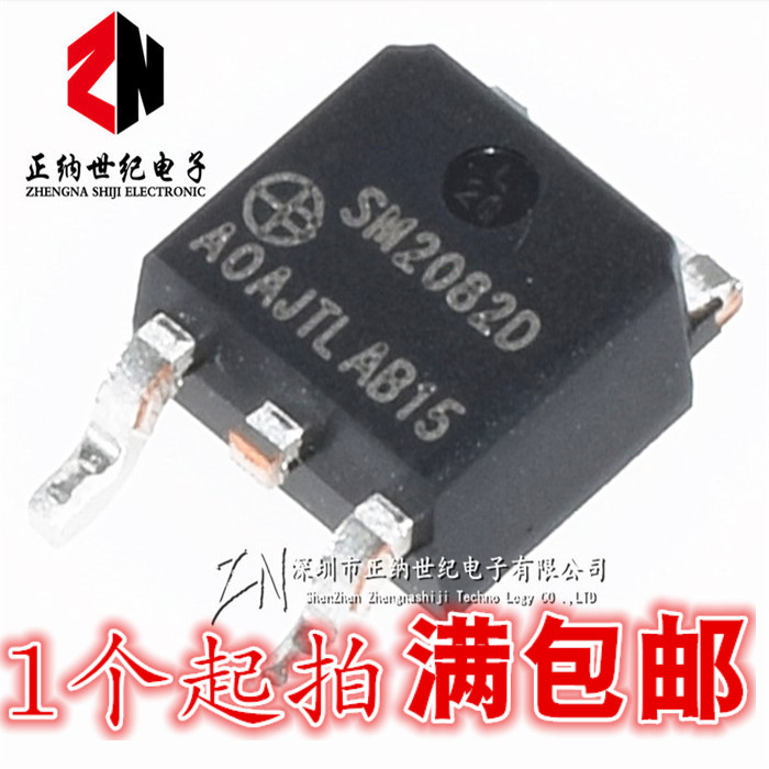 Brand new original SM2082D SMD TO-252 linear constant current driver IC is equivalent to 2 SM2082C