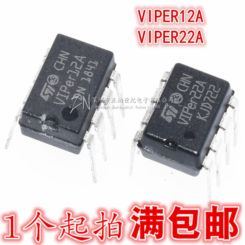 New original fit VIPER12A VIPer22A straight plug DIP-8 switching power supply module induction cooker chip