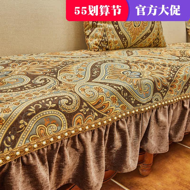 Sofa cushion Four seasons universal non-slip snow Neal European style fabric minimalist modern genuine leather home American sofa cover