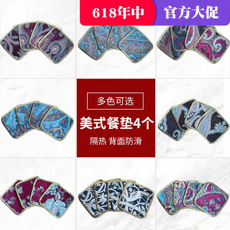 Dining cushion American light extravagant table cushion heat insulation cushion upmarket Snow Neill thickened Nordic anti-slip fabric Anti-burn retro home