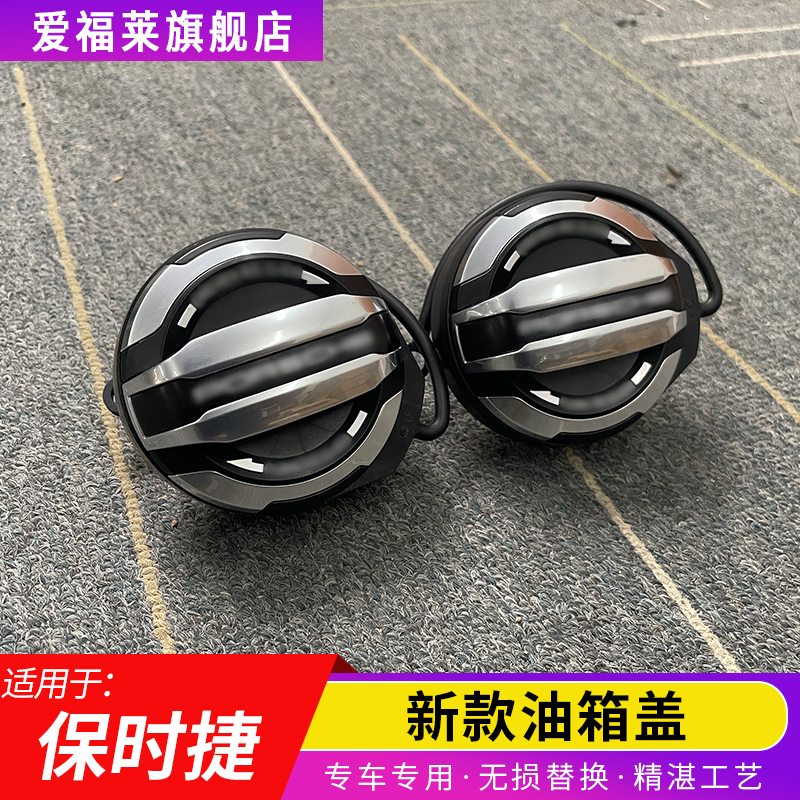 Apply Porsche new oil case lid Cayenne Palamera 718 911 macaan 2nd generation tank throttle cover