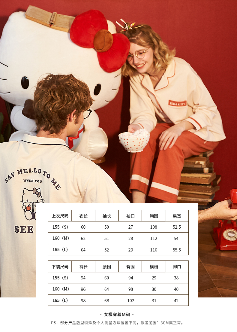 Gukoo / trấu chính hãng đồ ngủ Hello Kitty cặp đôi mùa thu ve áo nhà dịch vụ phù hợp với mùa thu cotton bộ đũi nam