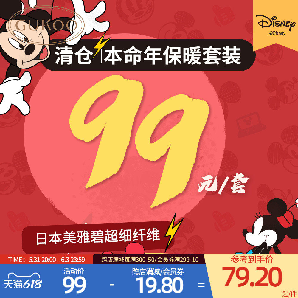 (clearing house benefits 99 ups) Fever Clothes Autumn Clothes Sanitary Pants Suit Women Beauty Yabbeben Life Cotton Sweatshirt