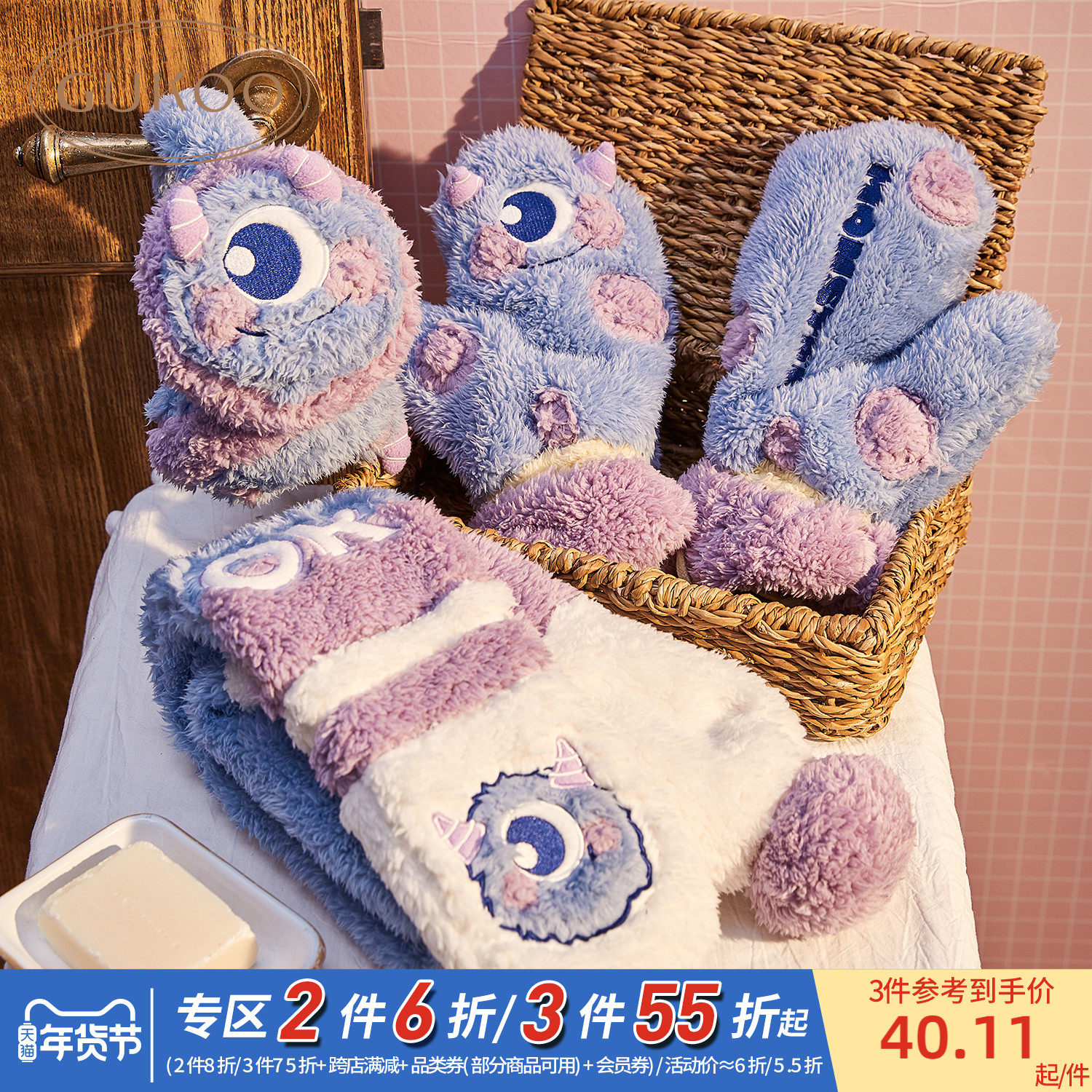 Gukoo fruit shell scarf women winter scarf gloves earmuffs warm ear protection autumn winter plush gloves women's scarf