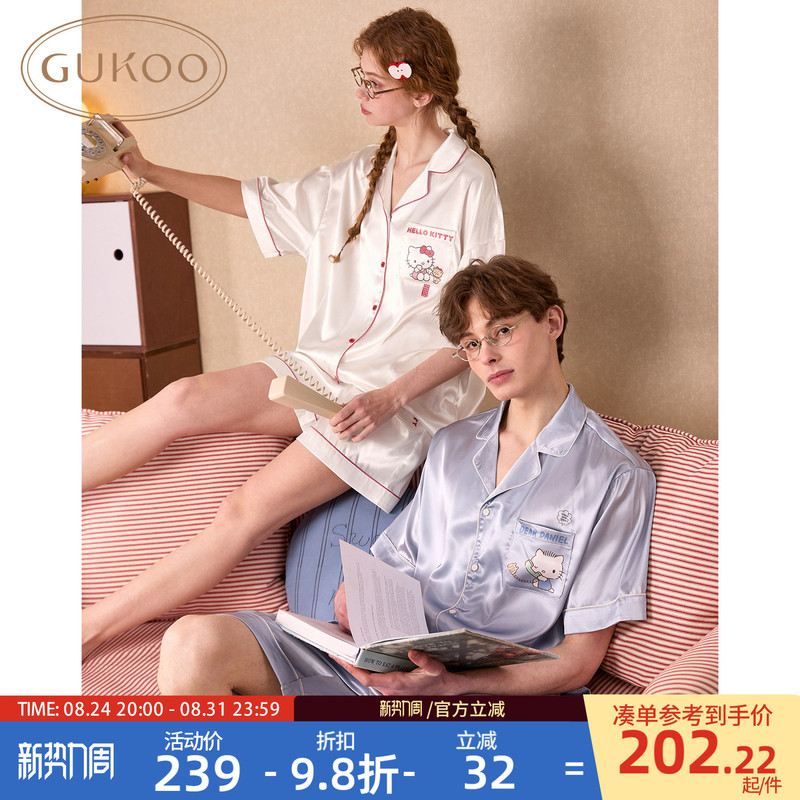 Guokeshu Couple Pajamas for Women 2026 New Summer Hello Kitty Collaboration Cool Ice Silk Loungewear Set B