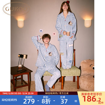 Nutshell puppy thin velvet winter pajamas