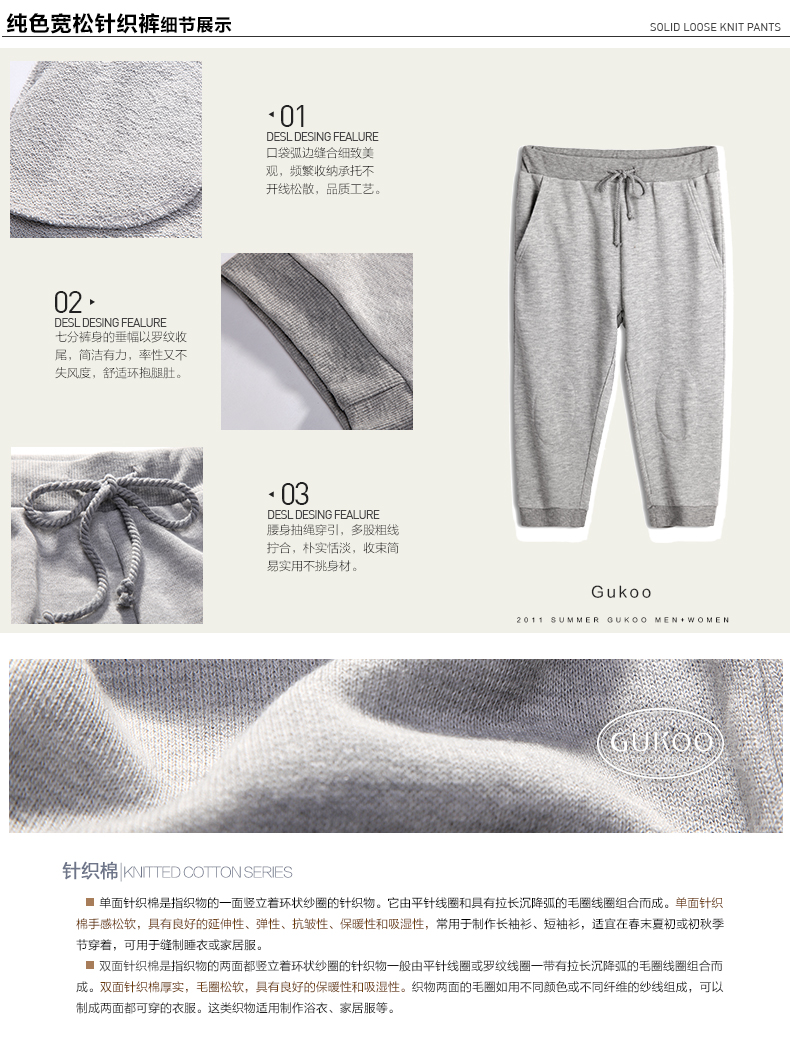 Pantalon pyjama jeunesse GUKOO FX7141125102 - Ref 741048 Image 11