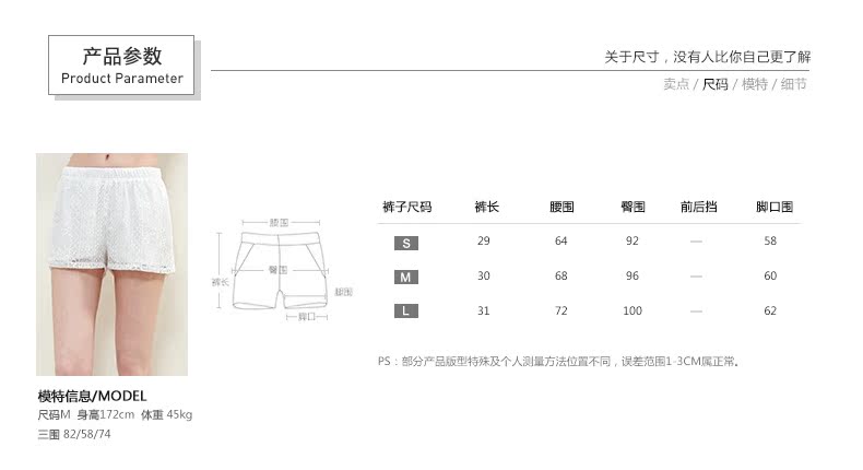 Pantalon pyjama jeunesse GUKOO - Ref 741059 Image 9