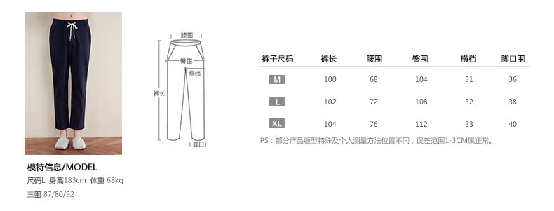 Pantalon pyjama jeunesse GUKOO - Ref 741062 Image 11