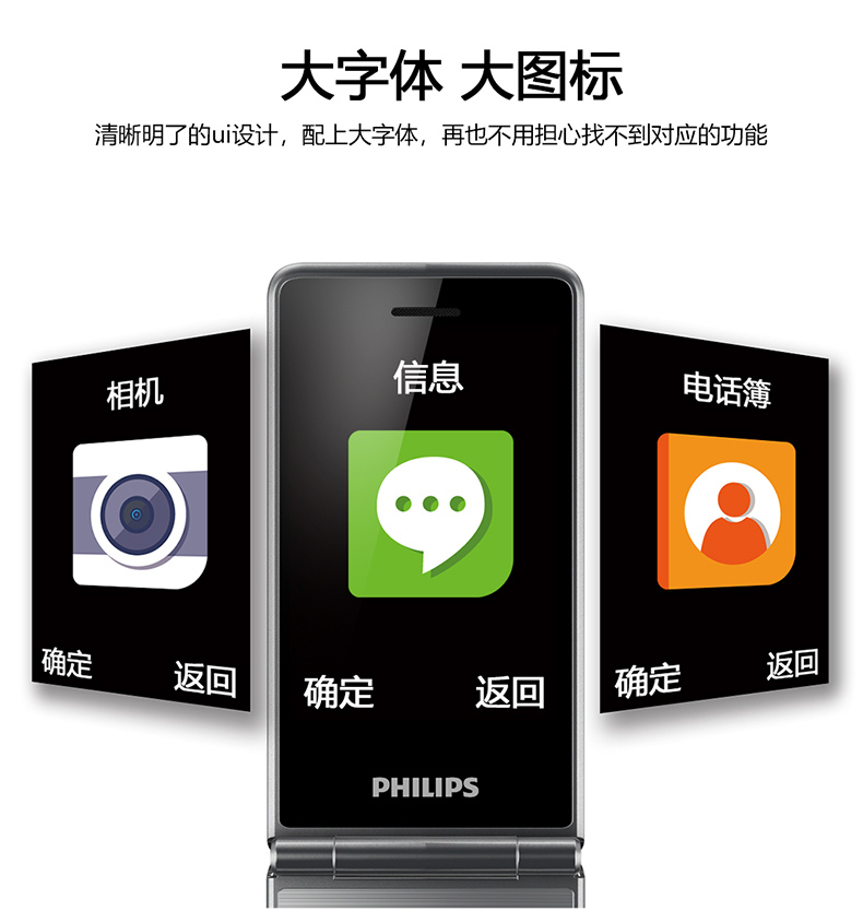 Philips / Philips E259S màn hình kép lật lớn màn hình lớn ông già điện thoại di động lớn tiếng lớn dài chờ người đàn ông và phụ nữ điện thoại di động hai nút thẻ máy sinh viên giọng nói chính hãng máy cũ - Điện thoại di động điện thoại nokia giá rẻ