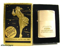 zippo Old Machine Collection Series 1982 50th Anniversary Series Special Guarantee