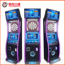 Yuelong Intelligent Electronic Touch Screen Global Networked Dart Machine Professional Competition Entertainment Commercial Soft Standard Darts
