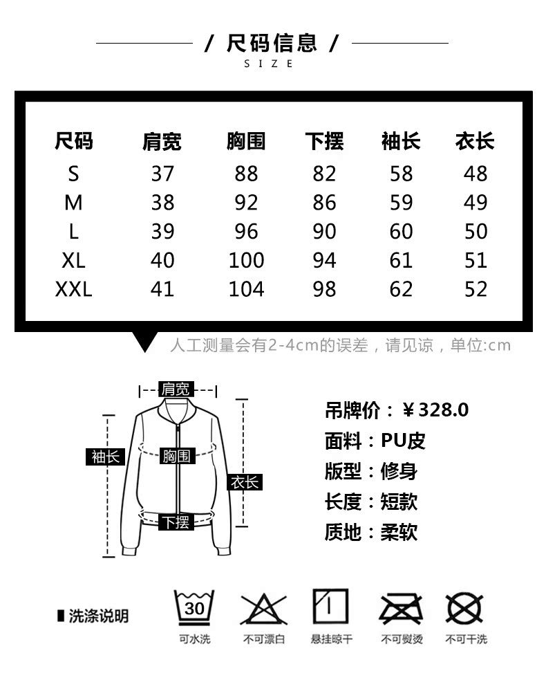 2018 mùa xuân và mùa thu mới pu da của phụ nữ áo khoác nhỏ ngắn da xe gắn máy áo khoác giản dị mỏng mỏng Hàn Quốc phiên bản hoang dã áo khoác da dáng dài