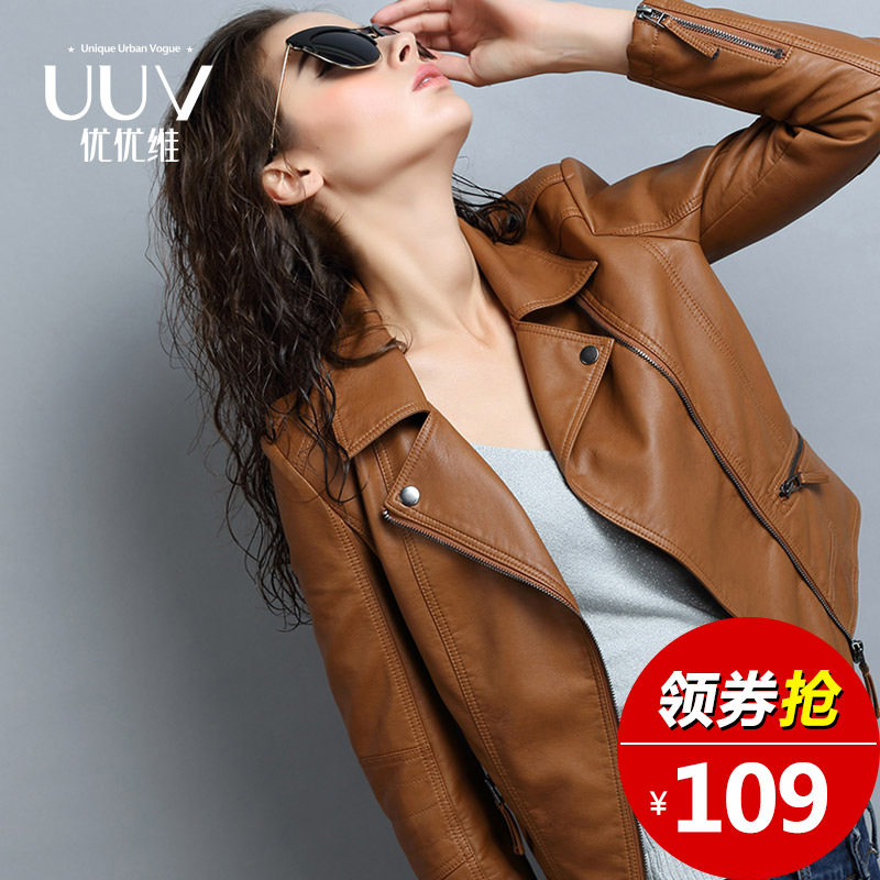 2018 mới mùa xuân và mùa thu pu leather phụ nữ ngắn slim jacket đầu máy ladies slim leather jacket hoang dã Hàn Quốc phiên bản