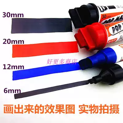 Large-capacity POP Mark thick and wide large head marker pen flat head oily ink pen can be added drawing