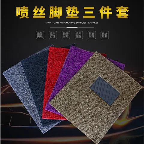 Car Silk ring footbed single sheet main driving monolayer co-driving ground mat carpet style universal car cushion special foot pad-Taobao