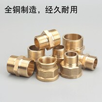 All copper thickened inner and outer wire to wire joint 4 points to 6 points to reduce the diameter of the direct conversion of accessories size head