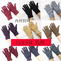Velvet stretch spandex men and women black and white etiquette work gloves Dance plate beads ride and drive spring and autumn and winter