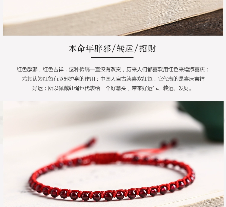 Tự nhiên garnet đột quỵ mắt cá chân nữ dây đỏ dệt tay chuyển rượu hạt Wangcai phong cách cổ xưa ác thần chống nhỏ - Vòng chân