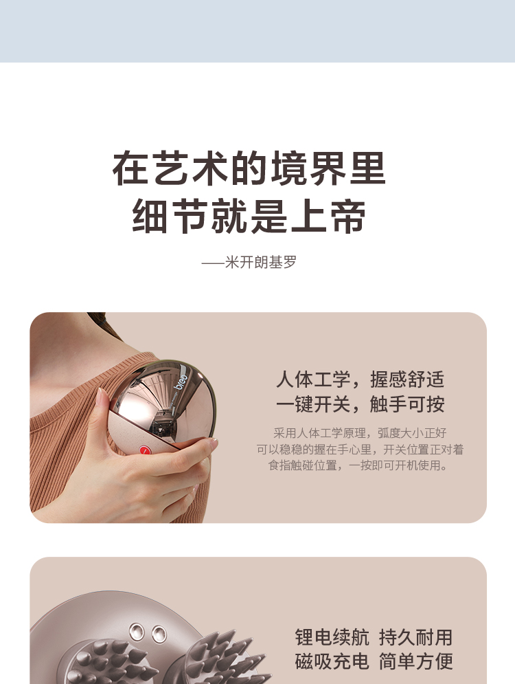 【易烊千璽同款】倍輕鬆頭皮按摩器 scalp mini 頭部按摩儀按摩爪 淋浴可用 生日禮物 擼貓神器 按摩頭部 電動龍爪手 赤光金 一件入