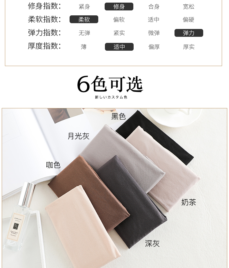 Vớ nữ mùa xuân và mùa thu mô hình Langsha da màu cơ bản dày chân nhẹ quần pantpipe vớ chân mỏng phần chống móc vớ cổ cao