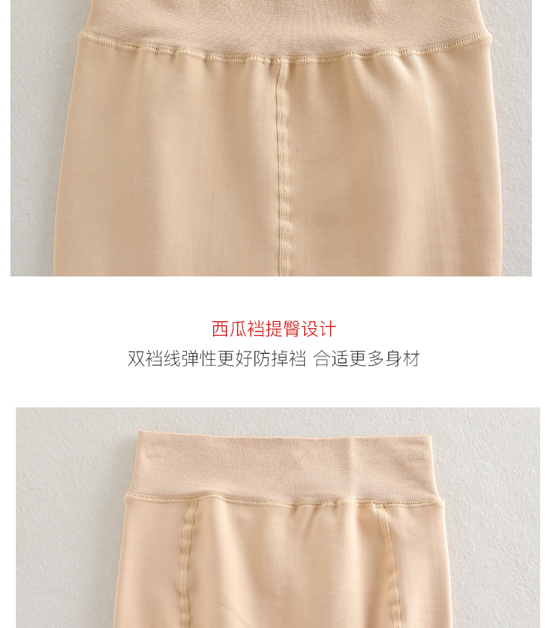 Langsha vớ nữ mùa thu và mùa đông trong quần legging dày màu sáng chân quần legging mùa thu mỏng phần lụa chống móc cộng với quần lửng nhung quần tất bầu mùa đông