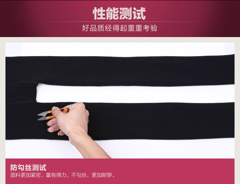 Pantalon collant jeunesse luxueux en nylon - Ref 774405 Image 18