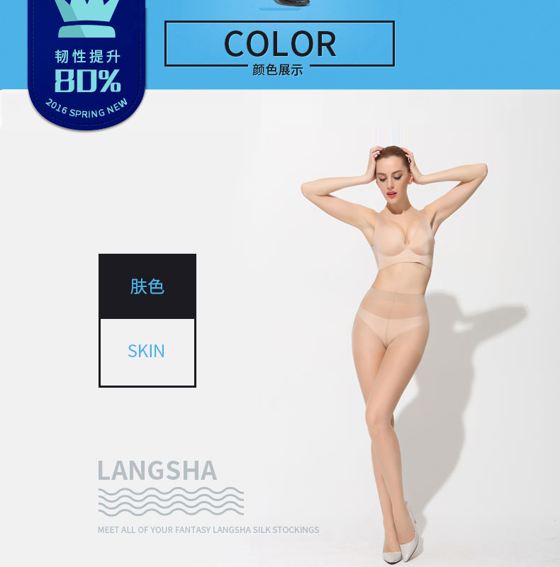 6 cặp của Langsha vớ nữ pantyhose chống móc mùa xuân và mùa hè phần mỏng đen mỏng chân vớ màu thịt ống dài