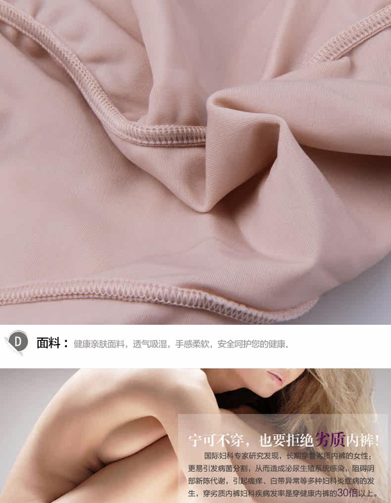 body amincissant OK5230 en nylon - Ref 670244 Image 17