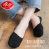 Thuyền vớ vớ nam mùa hè phần mỏng nam vớ vô hình Langsha nông miệng thấp để giúp silicone non-slip mồ hôi thấm vớ cotton vớ vớ y khoa Vớ bông