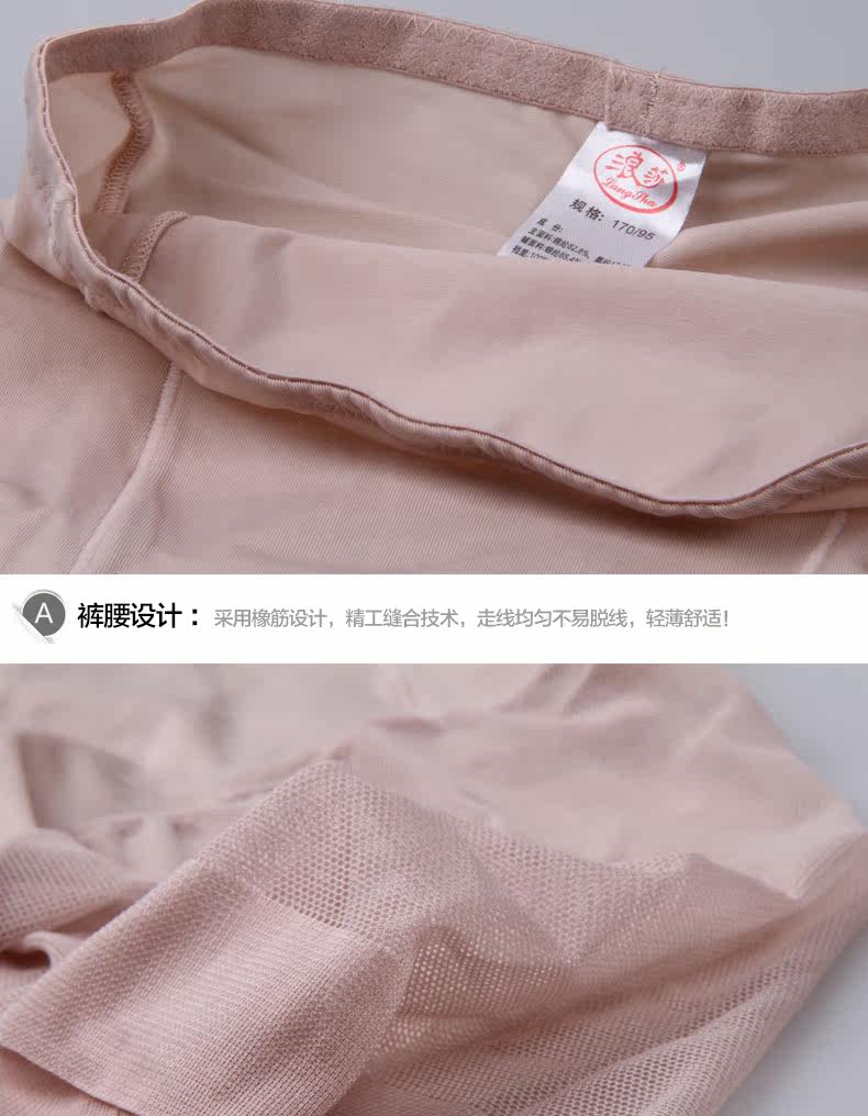 body amincissant OK5230 en nylon - Ref 670244 Image 15