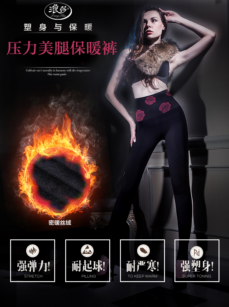 Pantalon collant jeunesse luxueux en nylon - Ref 774405 Image 6