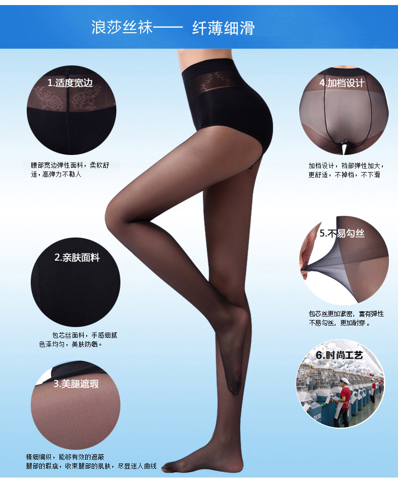 Chaussettes - collants - Ref 757357 Image 9