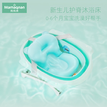 Baby bath net newborn baby tub net bag non-slip sponge pad Baby Bath stand