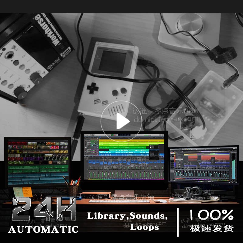 Game boy Gamble Kid sound source red and white machine legendary sound 1 4g Kontakt sound