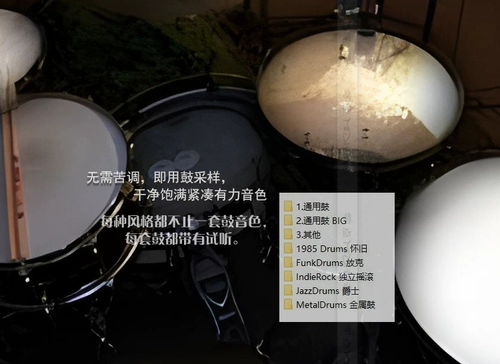 Реальная запись ударной установки и партий барабанов, набор образцов тонов, 10 г, мультистильный, основной, полный барабан без цикла [аудиоформат]