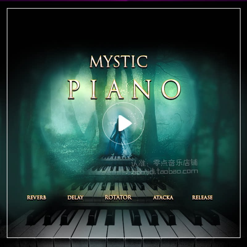 Nature's ancient wind piano MYSTIC PIANO sound source Kontakt ethnic group chic soft round and smooth tone