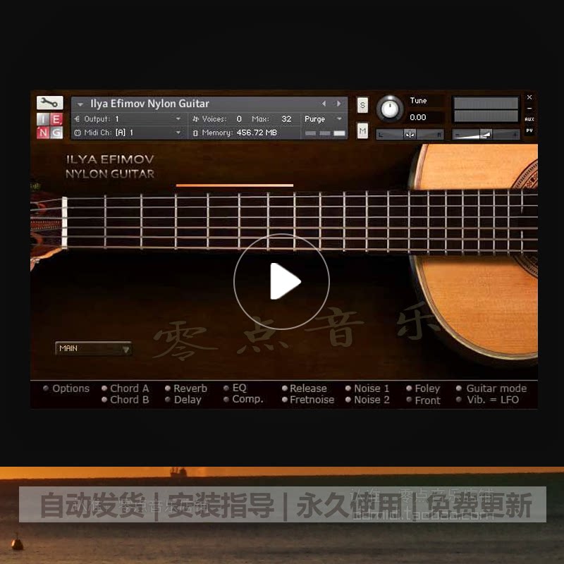 Ilya nylon classical acoustic guitar Nylon Guitar sound source 2 1g solo strum Kontakt tone