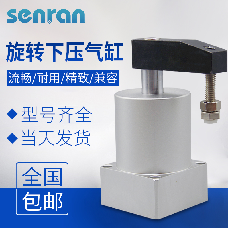 Yade passenger type rotary press clamping corner cylinder ACK25-32-40-50-60X90 degrees DRL about 180