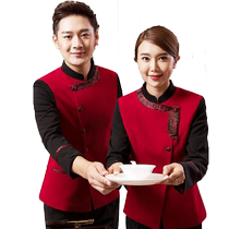 High-end hotel work clothes autumn and winter womens Chinese restaurant catering hot pot restaurant hotel waiter work clothes long-sleeved new