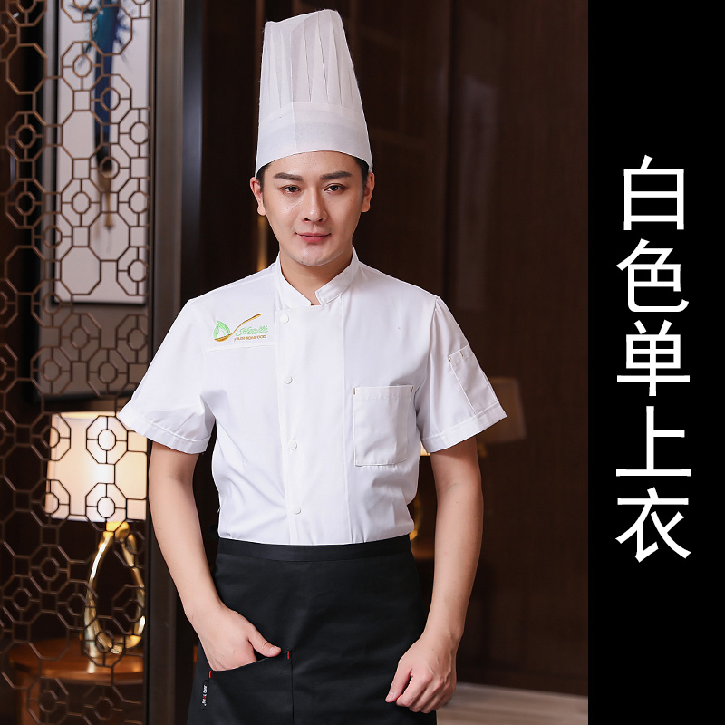 Chef workclothes nam ngắn tay đầu bếp quần áo mùa hè mỏng quần áo net thở sau bếp bảo hộ lao động mùa hè gió của Trung Quốc