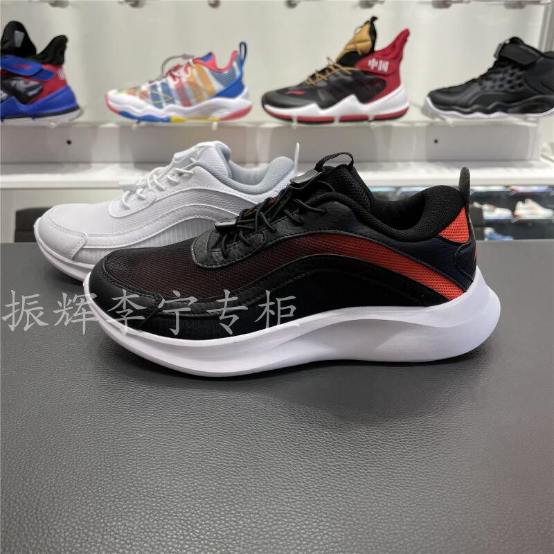 2021 Fall New Li Nintong Shoes Men's Great Boy Net Face Breathable Sneakers Casual Light Running Shoes YKCR126