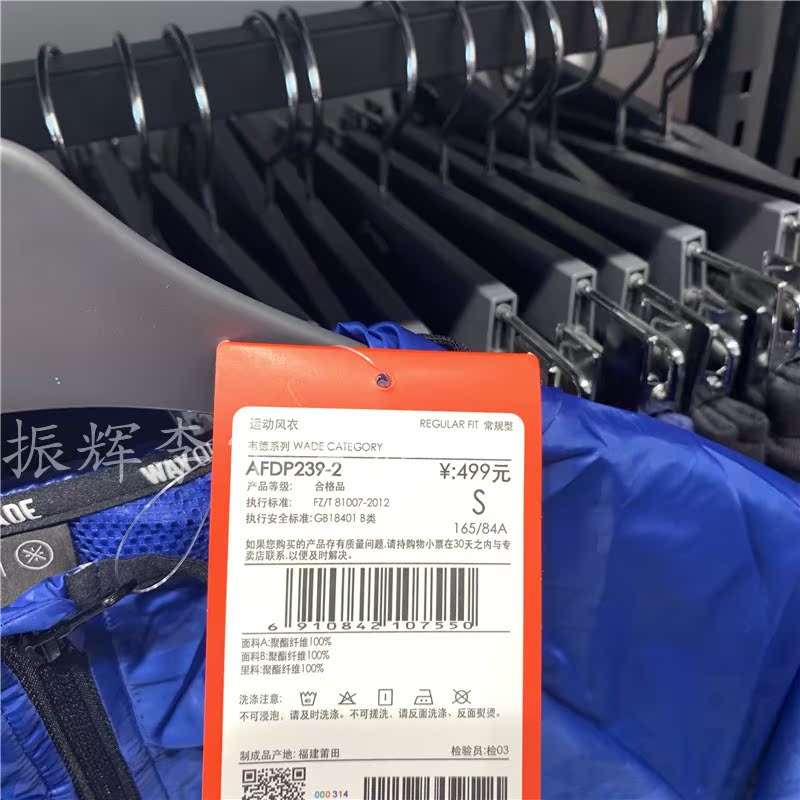 2019 Li Ning mùa thu mới chính hãng Wade loạt xu hướng áo khoác thể thao nam AFDP239 - Áo gió thể thao áo gió nam cao cấp