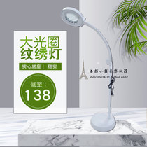 Cold light enlarged lamp tattoo embroidered beauty lamp semi-permanent led without shadow mask Eyebrow Beauty Salon Special Floor Lamp