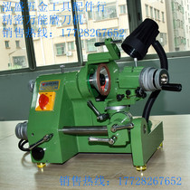 Factory price direct sales precision U2 Universal Mill Knife Machine Engraving Knife Round Knife Milling Cutter alloy bowl type fit collet quality grinding wheel