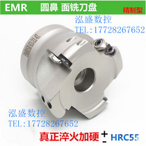 EMRW round nose knife disc EMR knife disc CNC numerical control open coarse R5 50 63 80100125 80100125 milling cutter disc