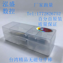 Precision Machinery Minute Stick Middle Stick Spring 10 * 4 High precision No magnetic Sub-stick CNC anti-magnetic edge finder