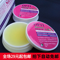 German Opidi money counting wax special 20g money counting practice counting money finger wax finger counting money wet hand device