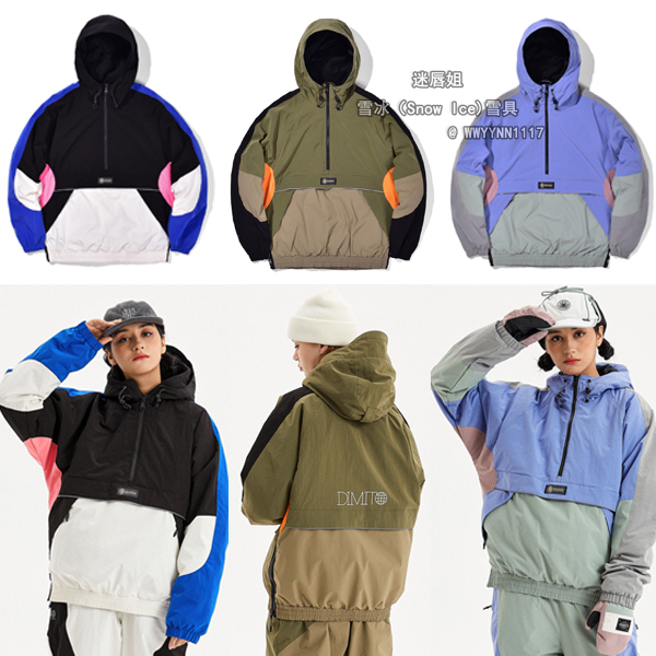 20 21DIMITO men's and women's ski suits ATOM windproof wear-resistant veneer shrink zipper Korea direct mail